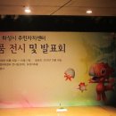 모듬북난타 이미지