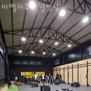 바벨하우스 월성점 이미지