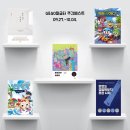 129-2020-9-27-(일)-G&GO 말글터 페이스북 자료 : 129-📣 G&GO말글터 10월 첫째주 주간베스트를 소개합니다😬 이미지