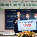 뉴홈청과 이미지