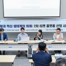 일신커뮤니케이션