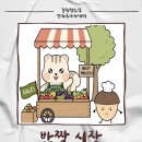 동탄청소년문화의집 4층 이미지