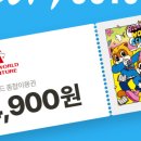 월드이용원
