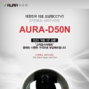 씨씨티비수리설치넘버원 - 시흥시 시청로 25 | 씨씨티비수리설치넘버원
