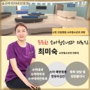 향남두리이비인후과