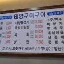 태양구이구이 이미지