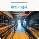 논현고잔로 168번길 이미지