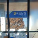 옥종주유소 이미지