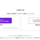 NUSKIN