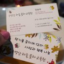 하늘체험교육원 이미지