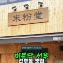 선부역 3번 출구 이미지