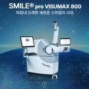 아이플러스안과의원 이미지