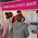 산청군 정신건강복지센터 이미지