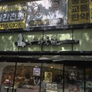 파티쉐 안동현 - 16119 | 파티쉐 안동현