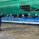 푸른건설기술