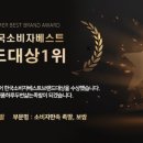 명품하루두번삶는족발