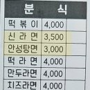 수상한애기김밥