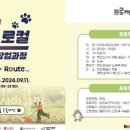 부산진구청 뉴스쉐어