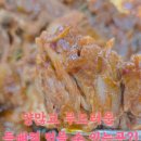 청해감자탕등뼈찜 - 삼척시 | 청해감자탕등뼈찜