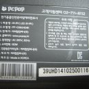 퍼니주 이미지