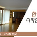플러스디자인하우스 이미지