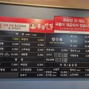 이수역점홍콩반점 이미지