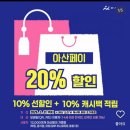음봉농업협동조합 주유소 | 아산페이 가능한 주유소/ 아산시내 아산사랑 상품권 가능 주유소