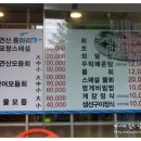 투덜이생선구이 이미지