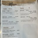 여수 죽림 360웨스트 신메뉴 내돈내돈 방문 후기