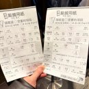 777오락실 | [오사카]2일차::로프트 키타스시혼텐 파칭코 무지카페 하나타코 이치란라멘