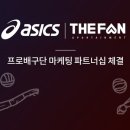 프로커뮤니케이션