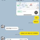 텐텐 당구장 이미지