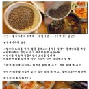 참이맛 뼈다귀 이미지