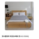 장수돌침대 - 경산시 대학로 383 | 장수돌침대