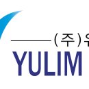 유림개발 이미지