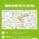 우리들의원.한의원 이미지