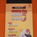 깡우동인천 이미지