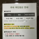 토르말린저온찜질방(여성전용) | 대전 유성온천 찜질방 유성온천불가마사우나 가격 주차 자세한 후기 사진 多