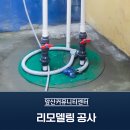 앞산커뮤니티센터 | 대구 앞산커뮤니티센터 배관 공사