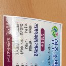 영주 제일교회 Daum카페