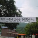 2005년 동창회를 다녀와서.. 이미지