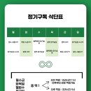 원스쿱프로틴하우스