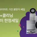 혼수세일