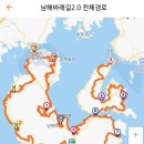 남해-240 이미지