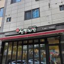 신통치킨 | 세상 바삭한 제천 최고 치킨집 [신통치킨 고암점]