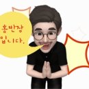 홍's컴퍼니 네이버블로그