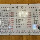 진미껍데기