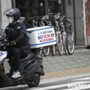 주식회사 바로고 비즈워치