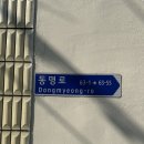 농장다리 이미지