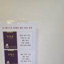 테니스존